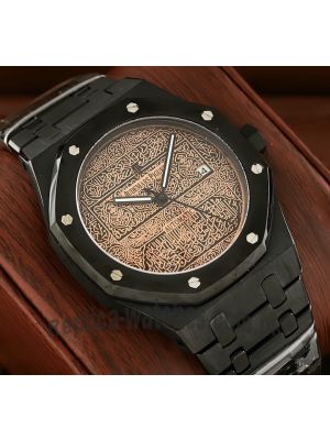 Audemars Piguet Royal Oak Arabic Dial Watch Price in Pakistan