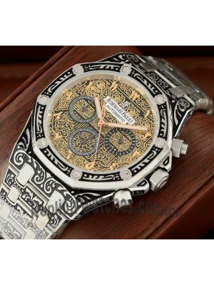 Audemars Piguet Royal Oak Arabic Dial Watch Price in Pakistan