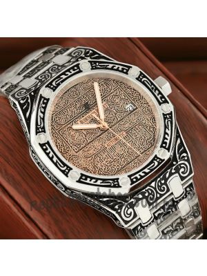 Audemars Piguet Royal Oak Arabic Dial Hand Engraved Watch Price in Pakistan