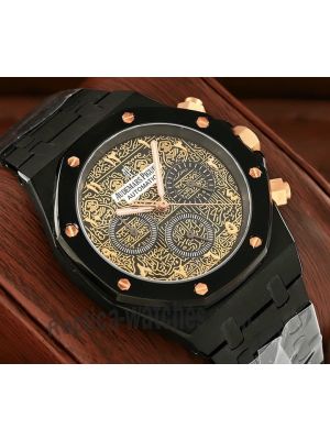 Audemars Piguet Royal Oak Arabic Dial Watch Price in Pakistan