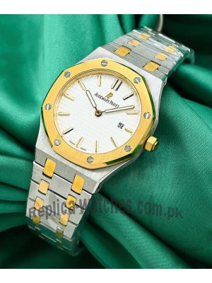 Audemars Piguet Royal Oak White Dial Two-Tone Ladies Watch Price in Pakistan